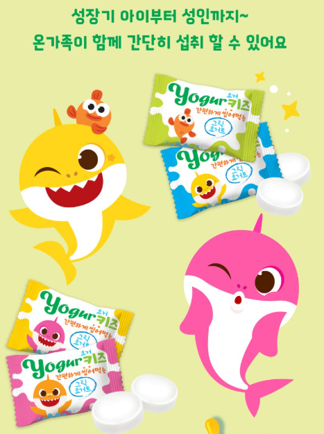 Pinkfong Yogur Kids Greek Yogurt Candy(200 Count)