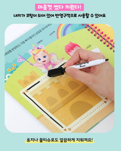 Bebefinn Korean Workbook