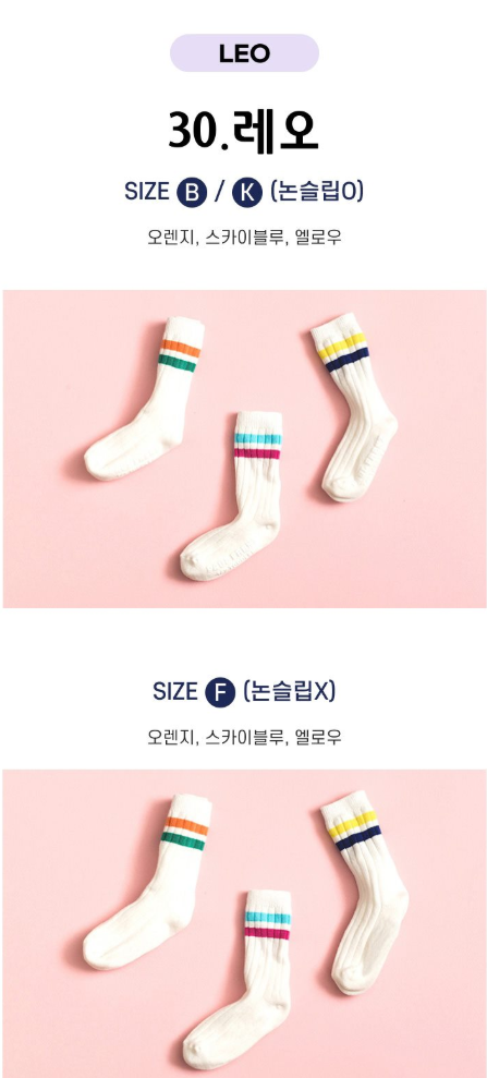 Paulfrenz Free size Socks 폴프렌즈 성인 양말 3pc (~9/13)