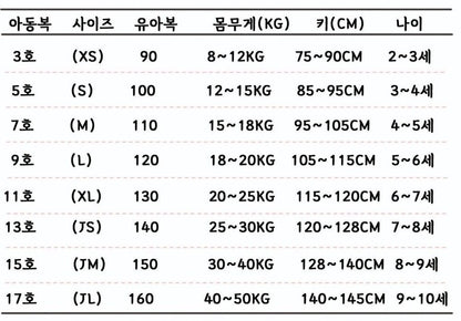 디즈니 미키 기모 플리스 점프수트