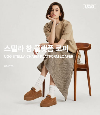 OB1076 & OB1077 스텔라 참 로퍼