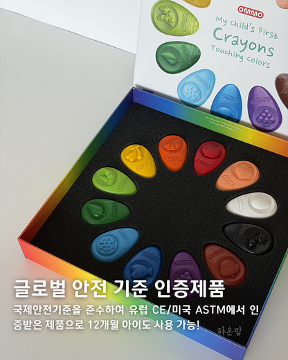 OMMO Baby Crayons ~6/23