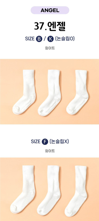 Paulfrenz Kids size Socks 폴프렌즈 키즈양말 3pc (~9/13)