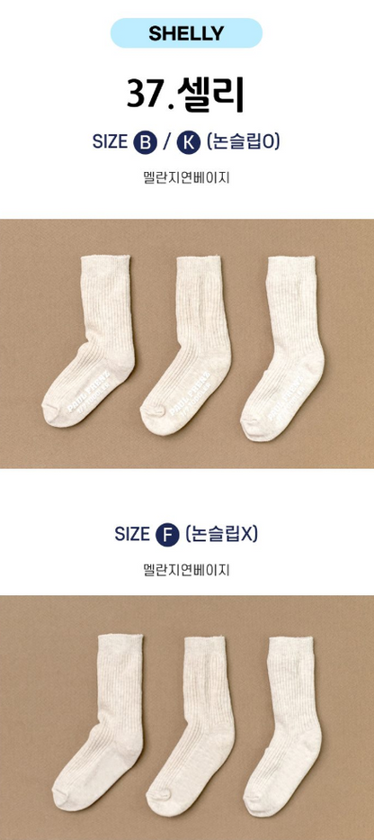 Paulfrenz Baby size Socks 폴프렌즈 유아양말 3pc (~6/14)