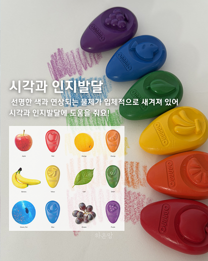 OMMO Baby Crayons ~6/23