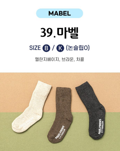 Paulfrenz Baby size Socks 폴프렌즈 유아양말 3pc (~6/14)