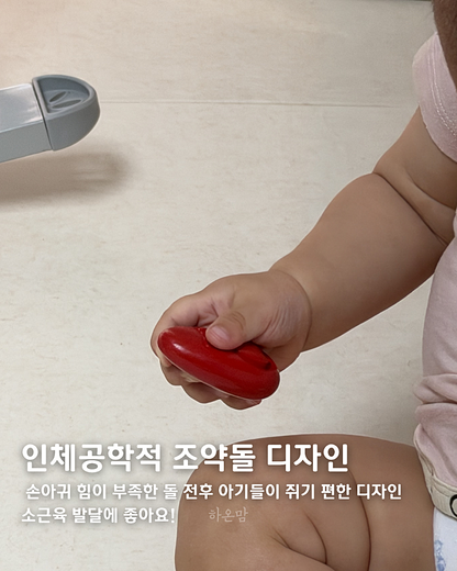OMMO Baby Crayons ~6/23
