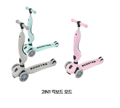 YK Scooter STEP-1 & STEP-2