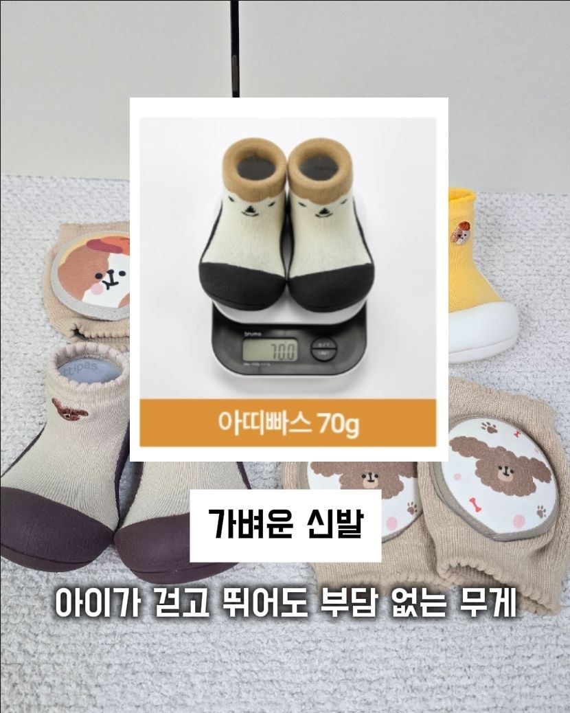 아띠빠스 걸음마 신발 ~9/17