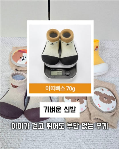 아띠빠스 걸음마 신발 ~9/17