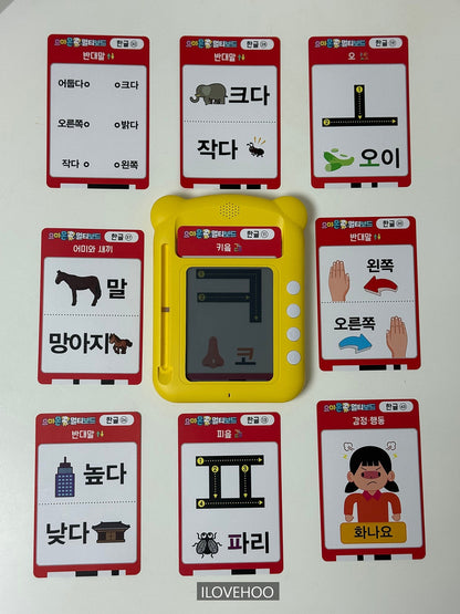 요미몬 멀티보드