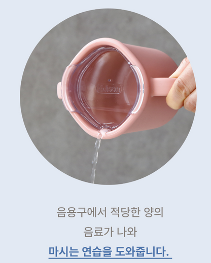 에디슨 실리콘 트레이닝 컵