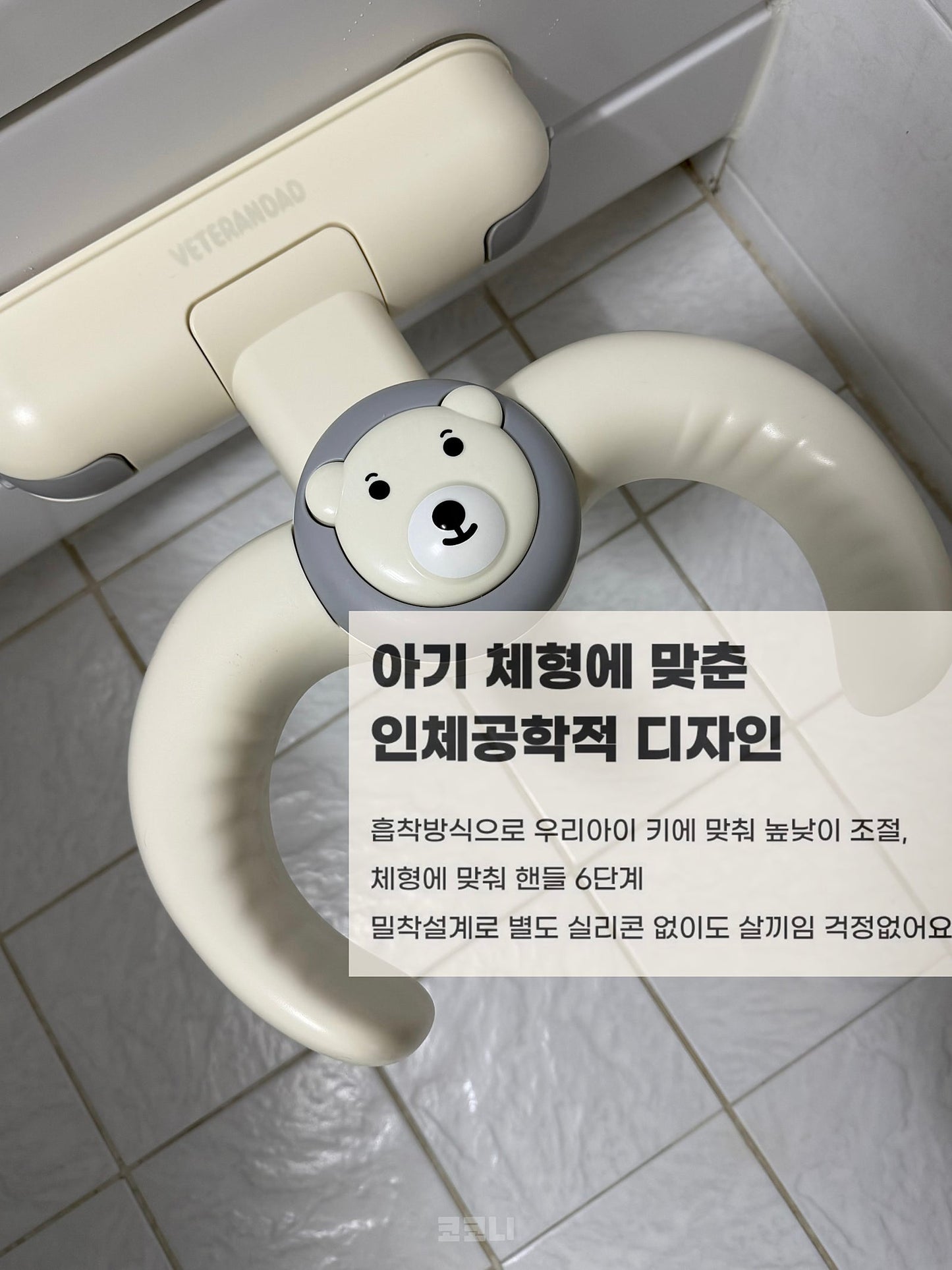 코코니 샤워핸들 공구 오픈