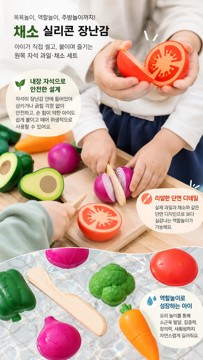 MULNORY 안전소재 실리콘 유아 장난감 채소