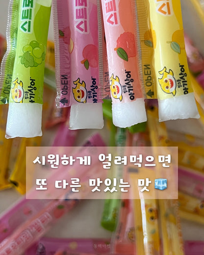 Baby Shark Straw Jelly – 100 Sticks