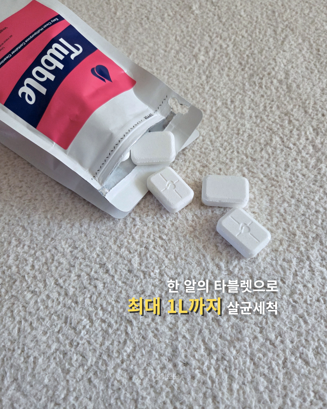 Tubble Easy Clean Multipurpose Cleaning Tablets