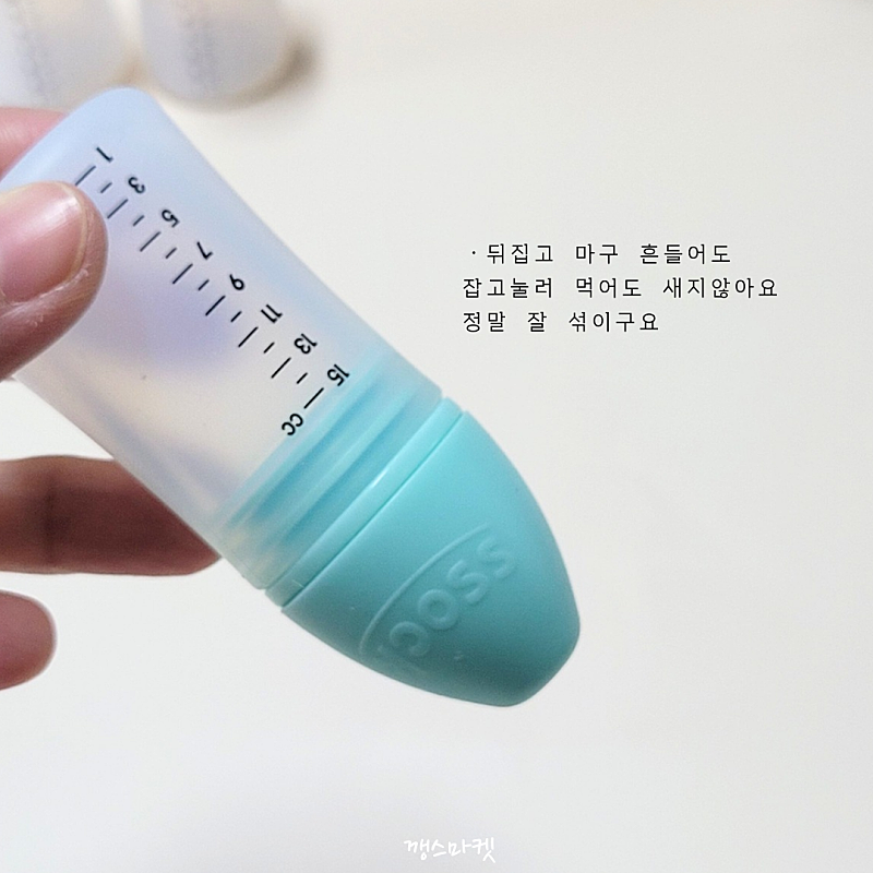 Silicone Medicine Dispenser “SSOOK”
