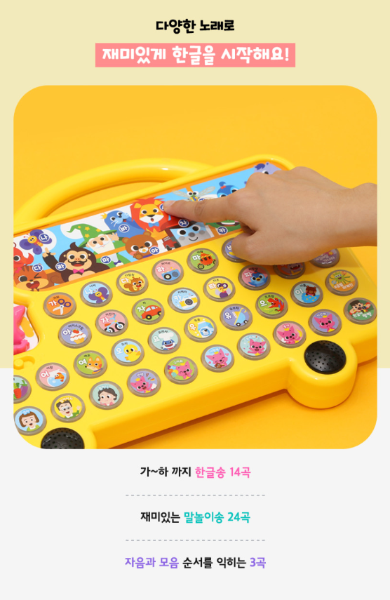 Pinkfong Learning Bus Series