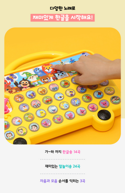 Pinkfong Learning Bus Series