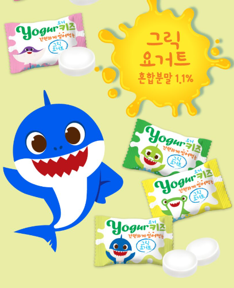 Pinkfong Yogur Kids Greek Yogurt Candy(200 Count)