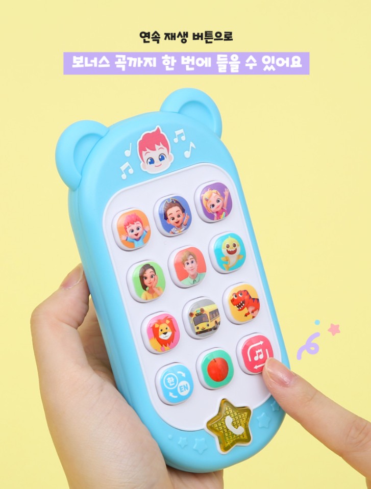 Pinkfong Bebefinn Phone