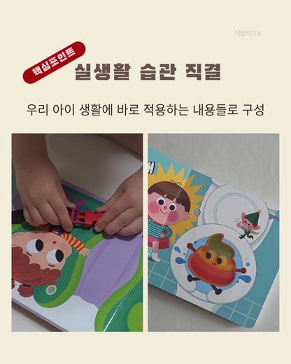 토토랑 짝짝짝 공구 OPEN ~8/1