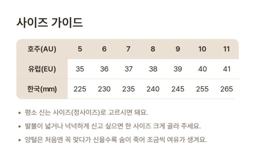 OB1076 & OB1077 스텔라 참 로퍼