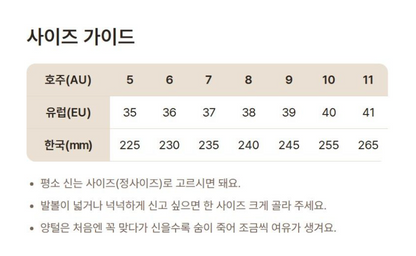 OB1076 & OB1077 스텔라 참 로퍼
