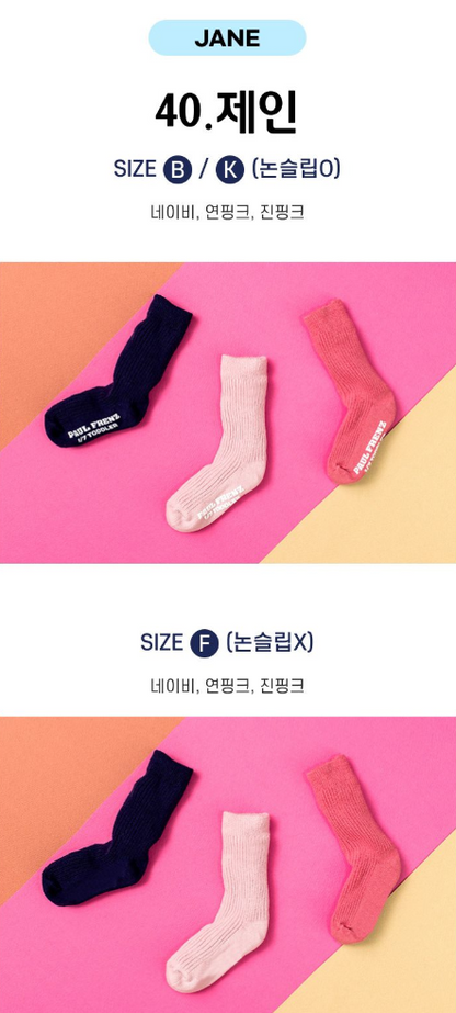 Paulfrenz Baby size Socks 폴프렌즈 유아양말 3pc (~6/14)