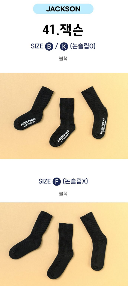 Paulfrenz Baby size Socks 폴프렌즈 유아양말 3pc (~6/14)