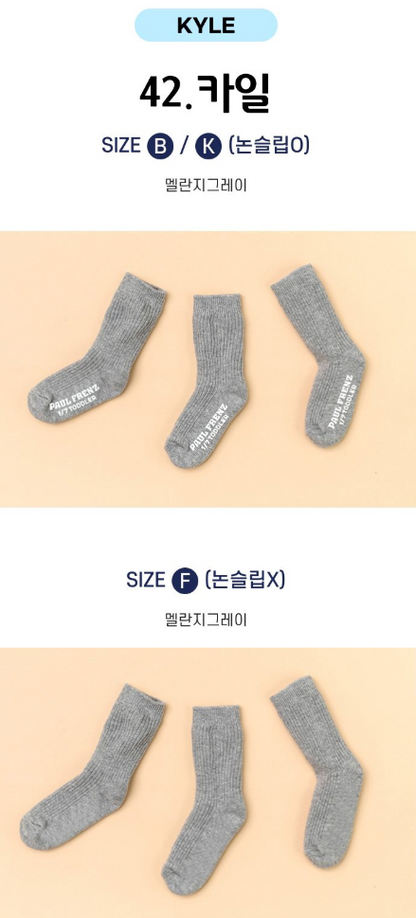 Paulfrenz Baby size Socks 폴프렌즈 유아양말 3pc (~6/14)