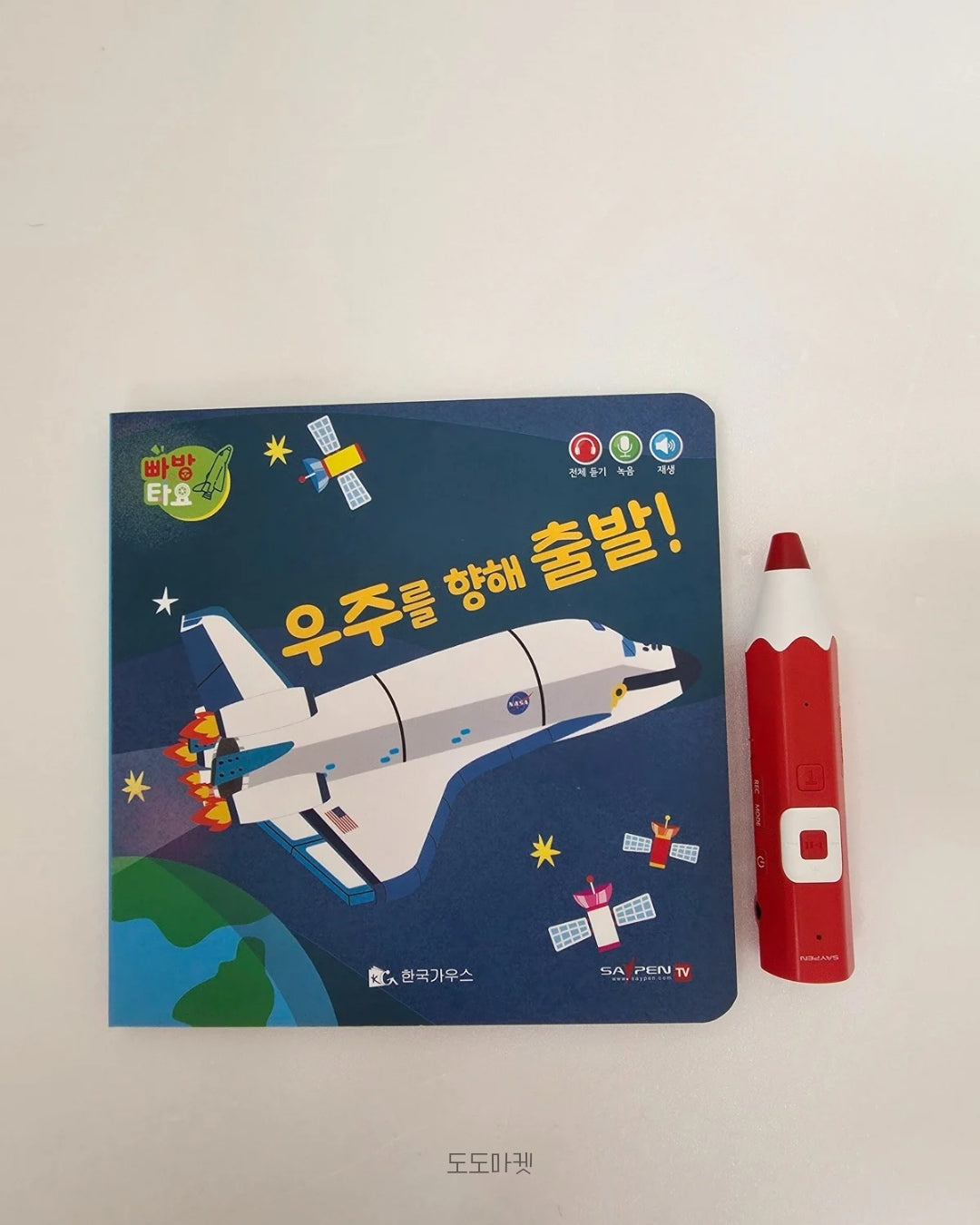 Tayo book (12-books)