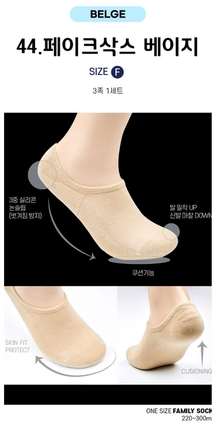 Paulfrenz Baby size Socks 폴프렌즈 유아양말 3pc (~6/14)