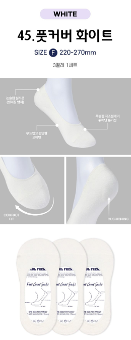 Paulfrenz Kids size Socks 폴프렌즈 키즈양말 3pc (~9/13)