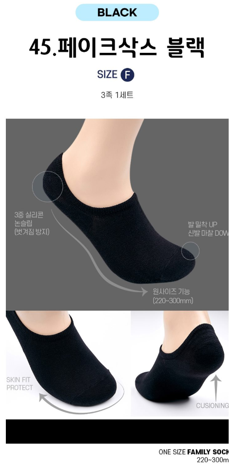 Paulfrenz Baby size Socks 폴프렌즈 유아양말 3pc (~6/14)