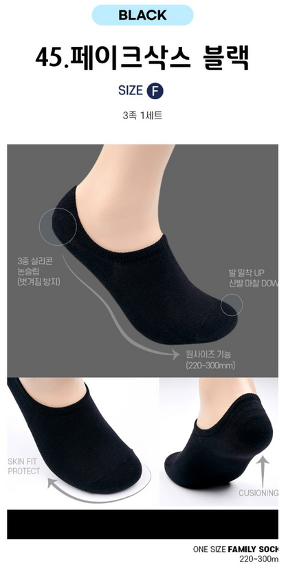 Paulfrenz Baby size Socks 폴프렌즈 유아양말 3pc (~6/14)