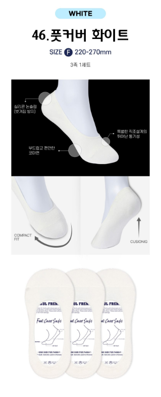 Paulfrenz Baby size Socks 폴프렌즈 유아양말 3pc (~6/14)