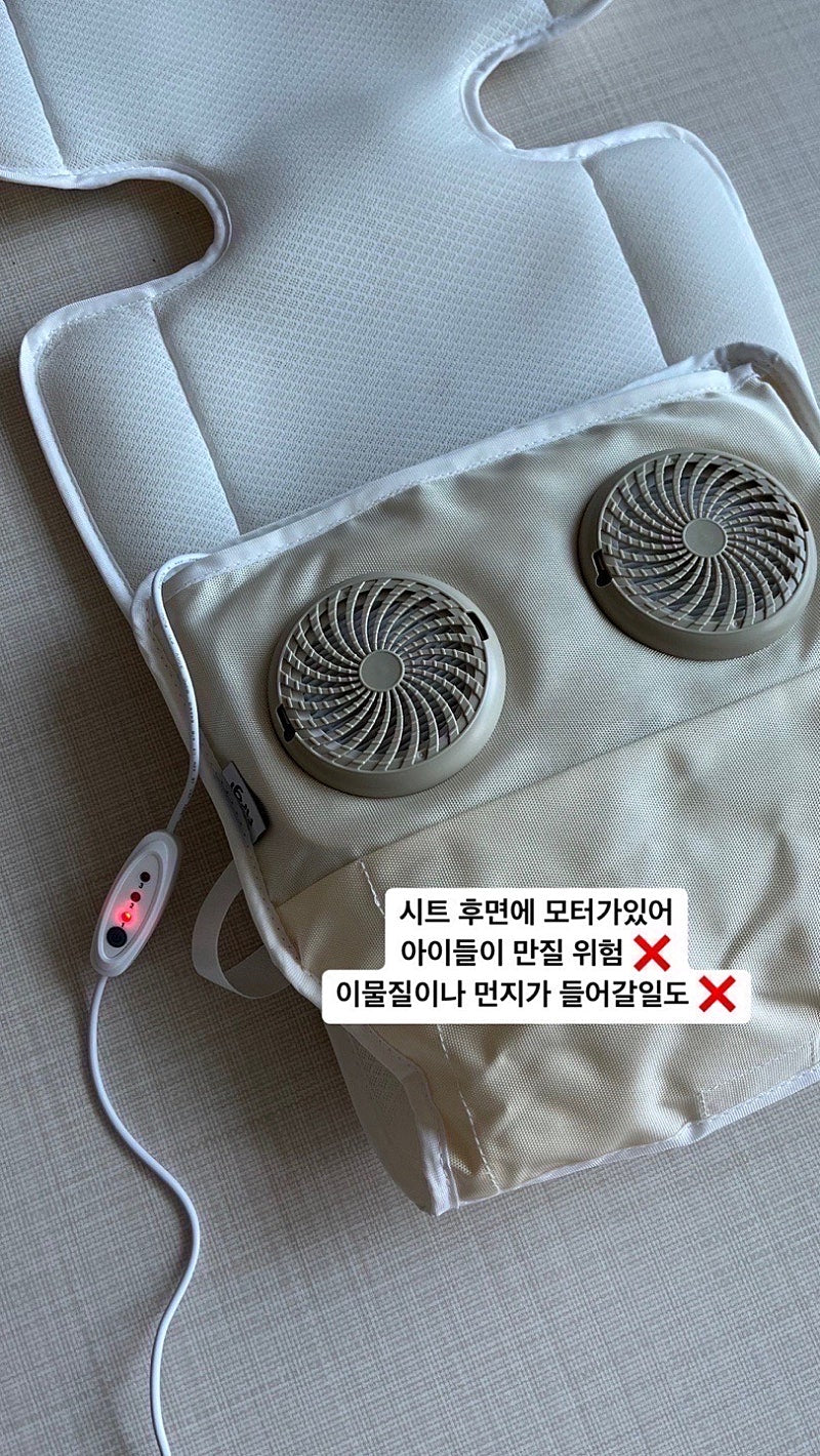 퍼기 더블 모터 통풍 쿨시트