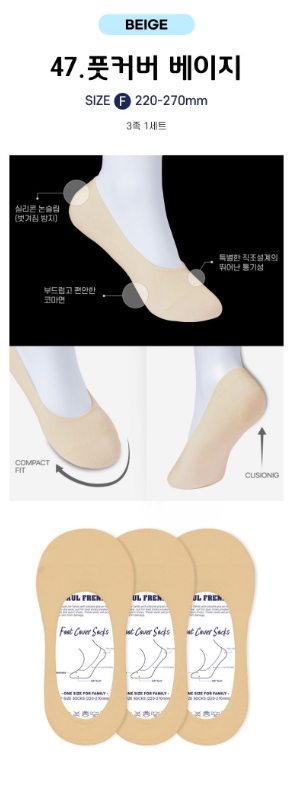 Paulfrenz Baby size Socks 폴프렌즈 유아양말 3pc (~6/14)