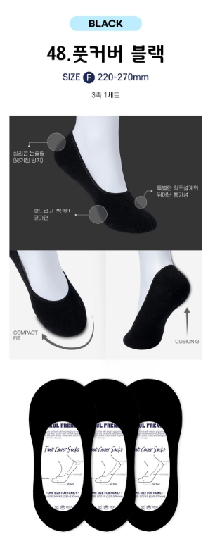 Paulfrenz Baby size Socks 폴프렌즈 유아양말 3pc (~6/14)