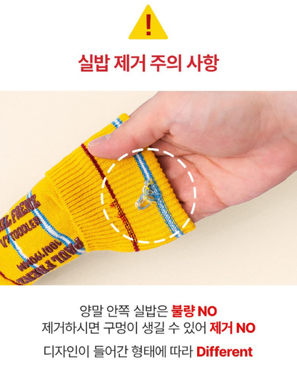 Paulfrenz Free size Socks 폴프렌즈 성인 양말 3pc (~9/13)
