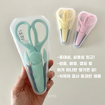 Love&i Baby Scissors & Tweezers Set