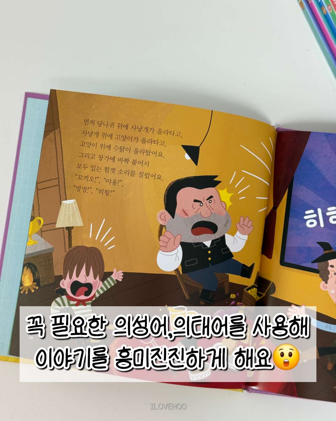 별하나 책하나 전래+명작 동화 각 10권