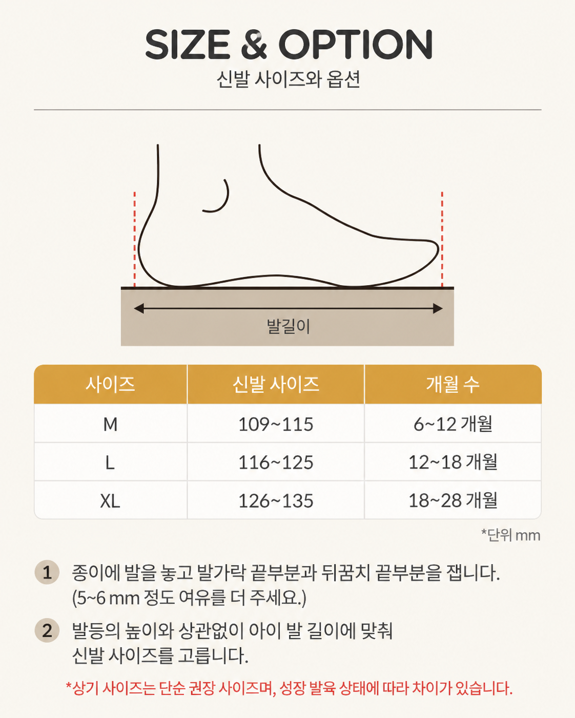 아띠빠스 걸음마 신발 ~9/17