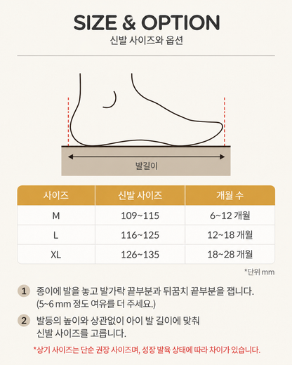 아띠빠스 걸음마 신발 ~9/17