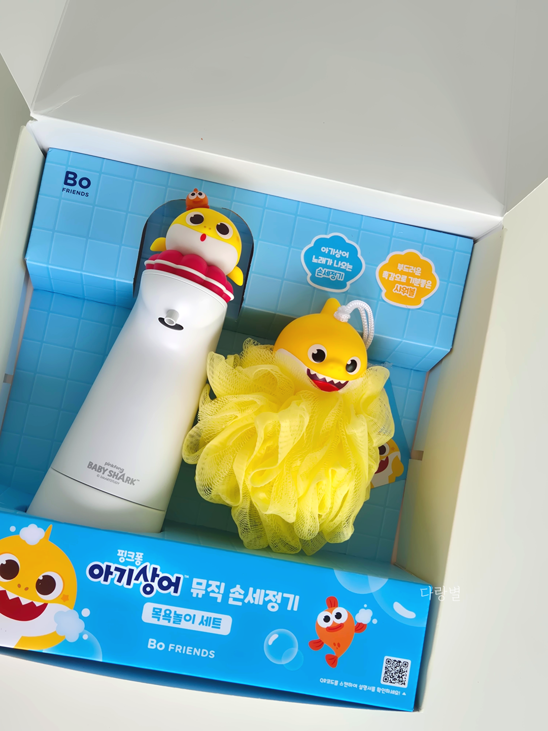 Baby Shark Automatic Foaming Soap Dispenser