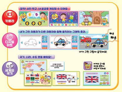 Pororo Smart Pad