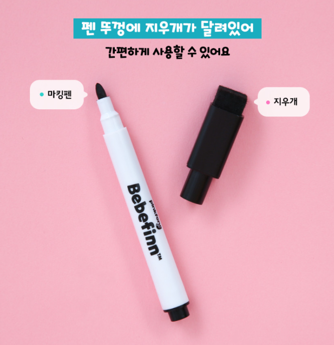 Bebefinn Korean Workbook