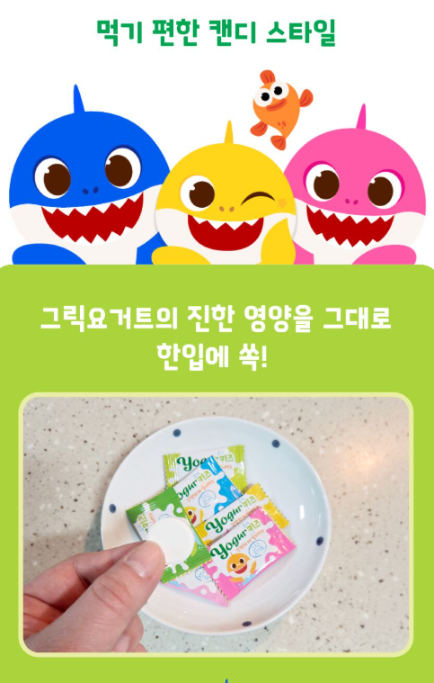 Pinkfong Yogur Kids Greek Yogurt Candy(200 Count)