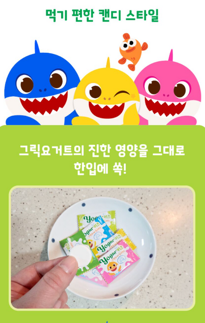 Pinkfong Yogur Kids Greek Yogurt Candy(200 Count)